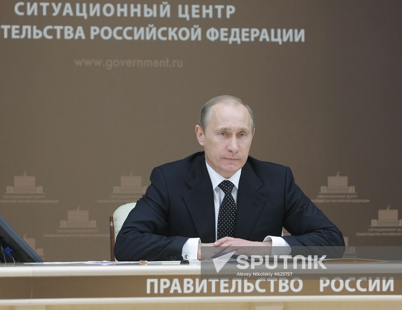 Vladimir Putin chairs state commission meeting