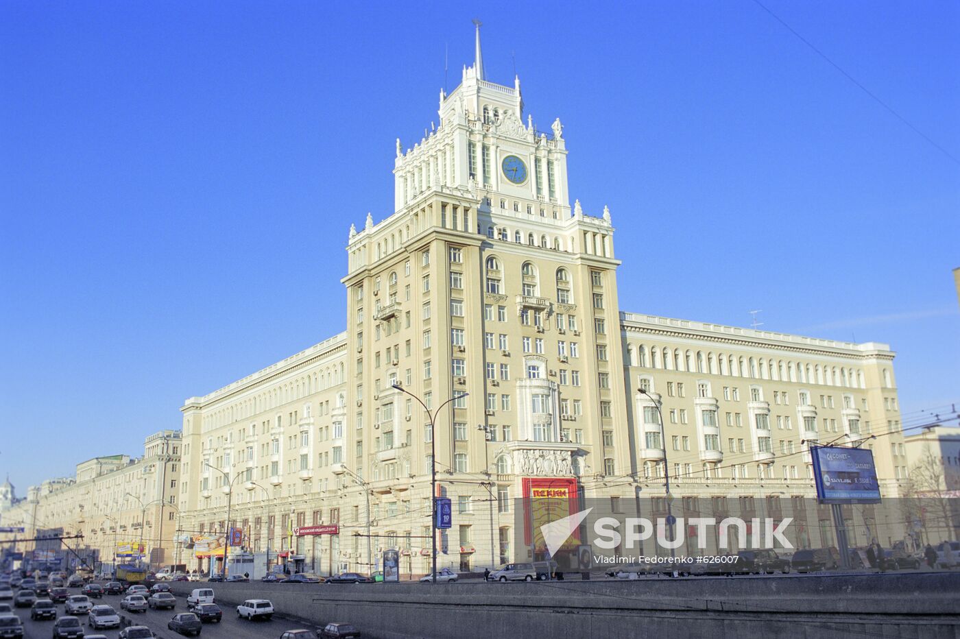 Peking Hotel in Moscow