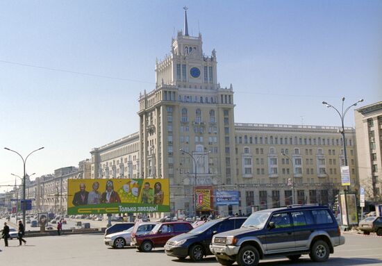 Peking Hotel in Moscow
