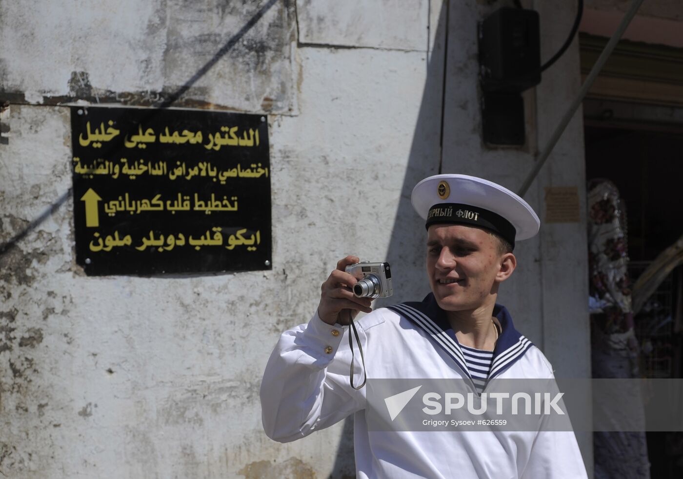 Pyotr Veliky missile cruiser makes port call in Tartus, Syria