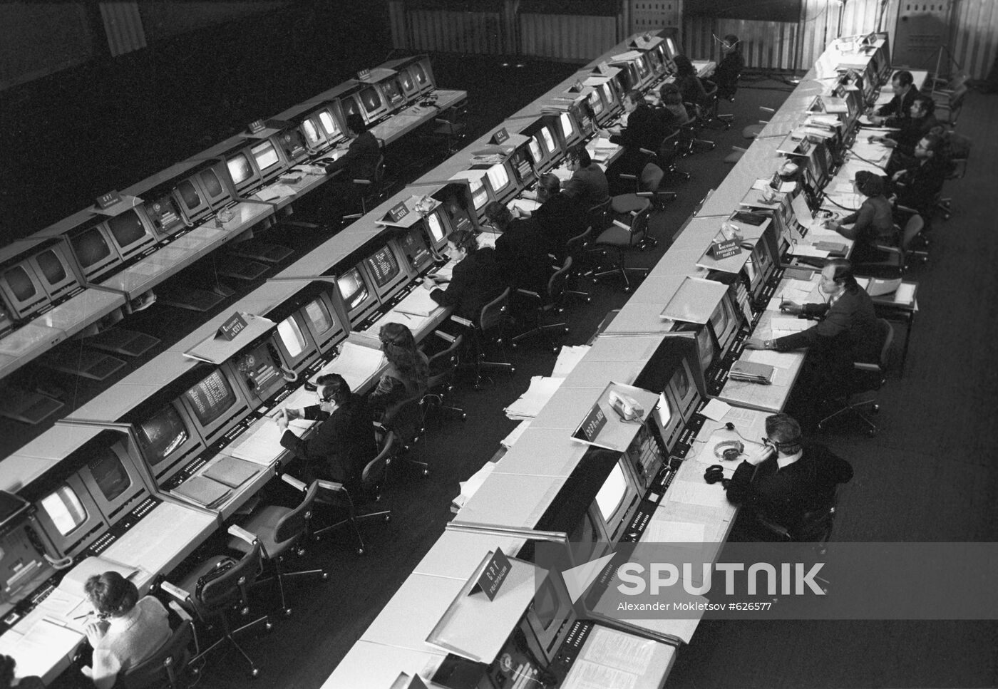 Mission Control Center