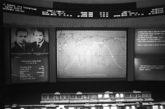Mission Control Center