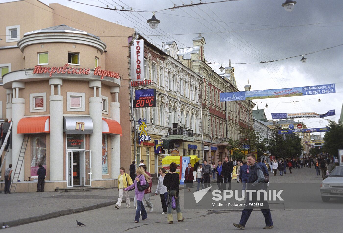 Nizhny Novgorod views