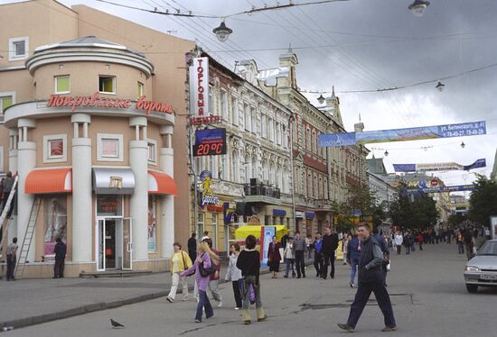 Nizhny Novgorod views