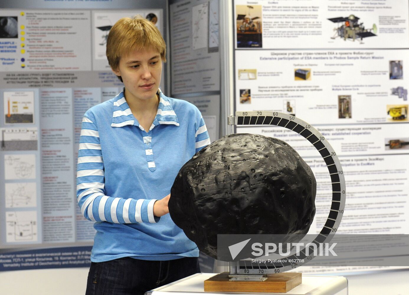 Model of satellite Phobos