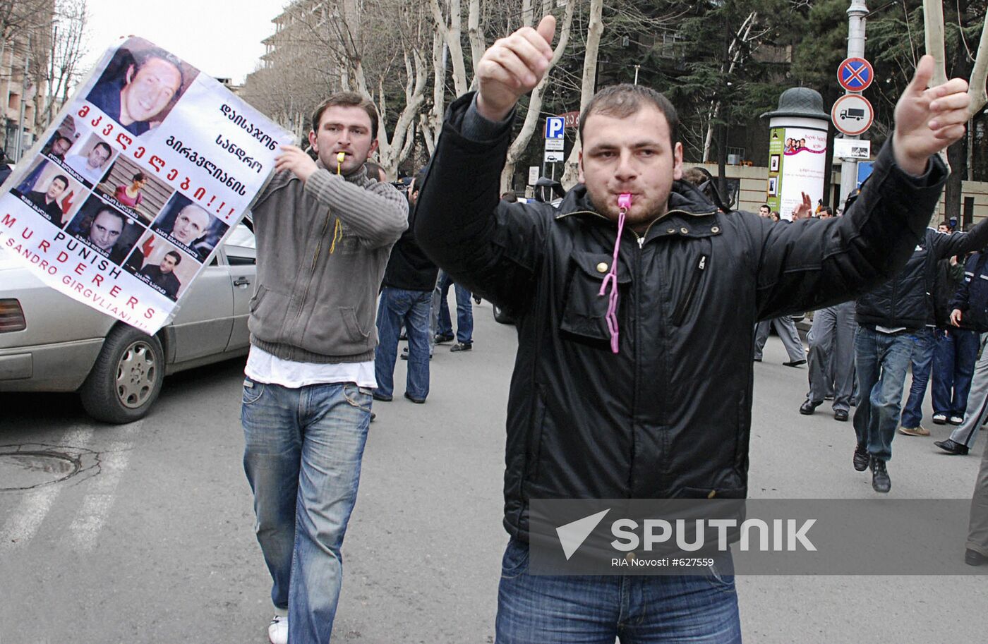 Student rally at Tbilisi State University