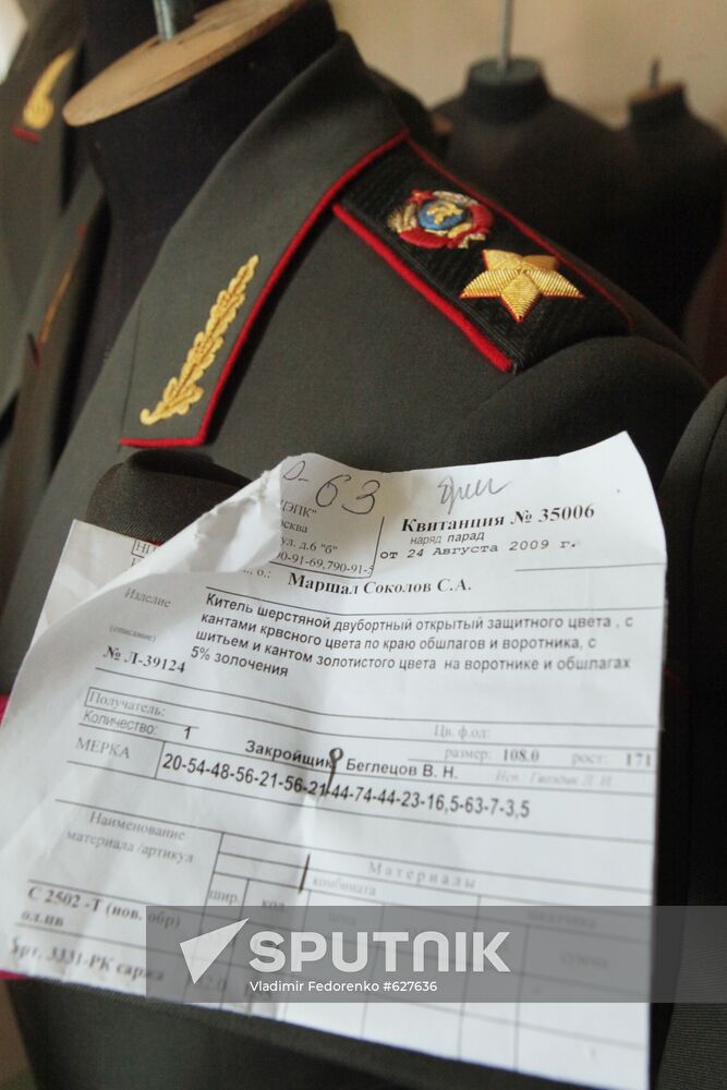 Sergei Sokolov's jacket