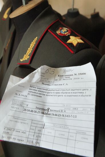 Sergei Sokolov's jacket