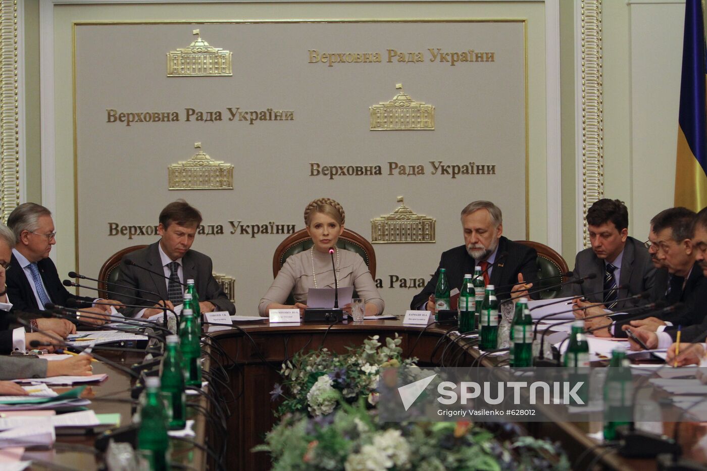 Ukraine's opposition Cabinet of Ministers in session