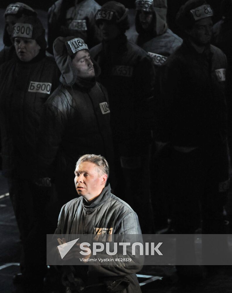 Premiere of "One Day in the Life of Ivan Denisovich" in Moscow