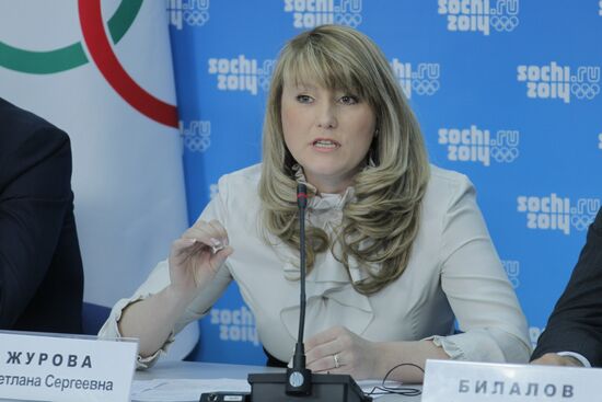 Svetlana Zhurova