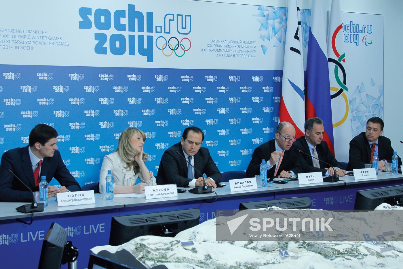 Press conference: "International Experience and Russian Sports"