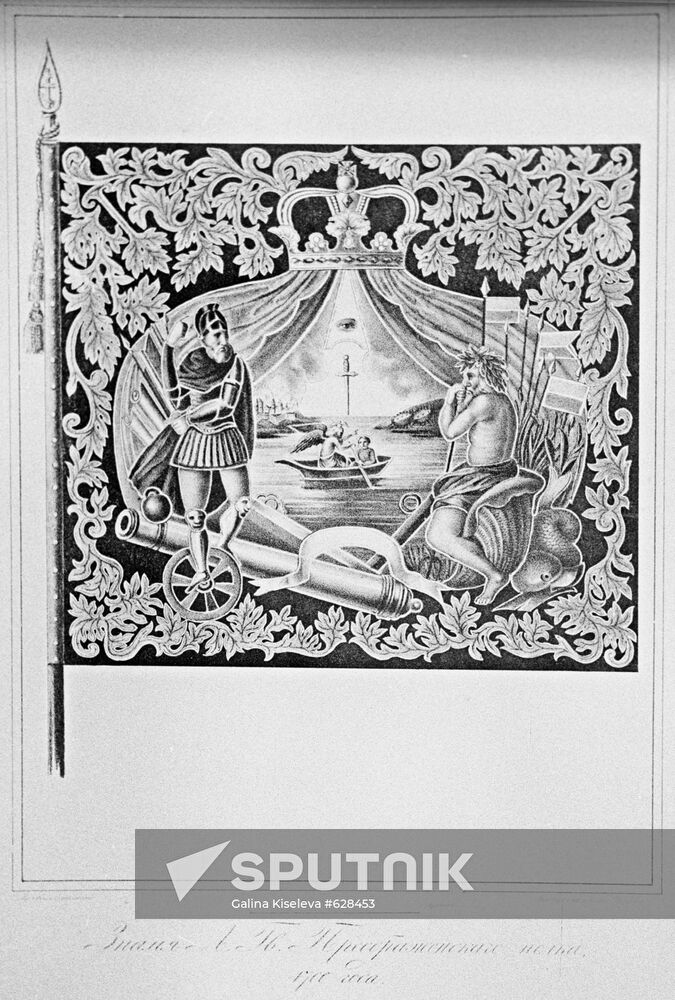 Banner of Life-Guards Preobrazhensky Regiment, 1700