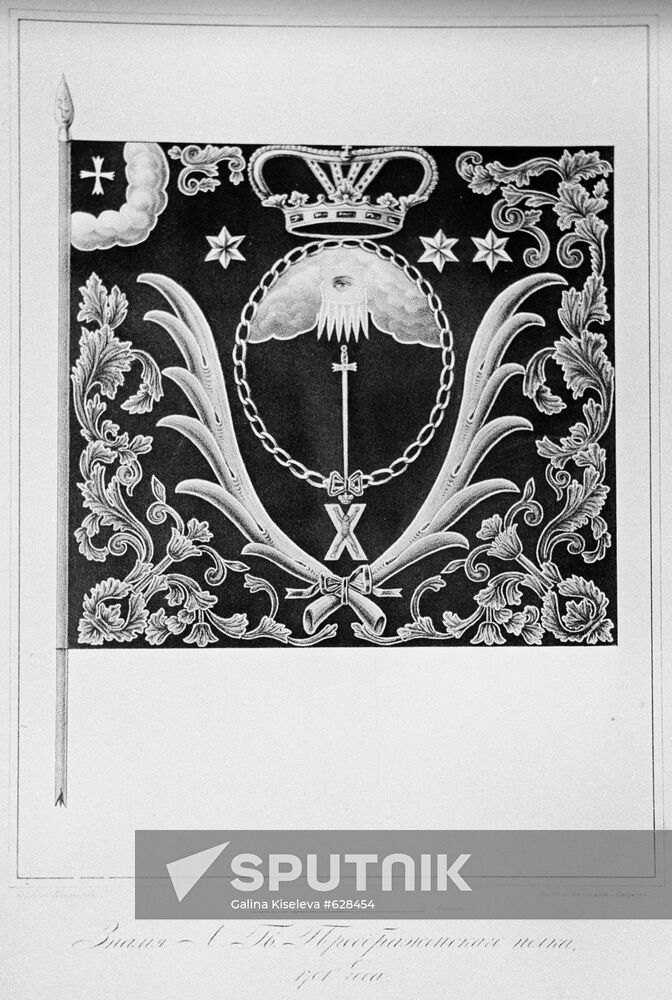 Banner of Life-Guards Preobrazhensky Regiment, 1701