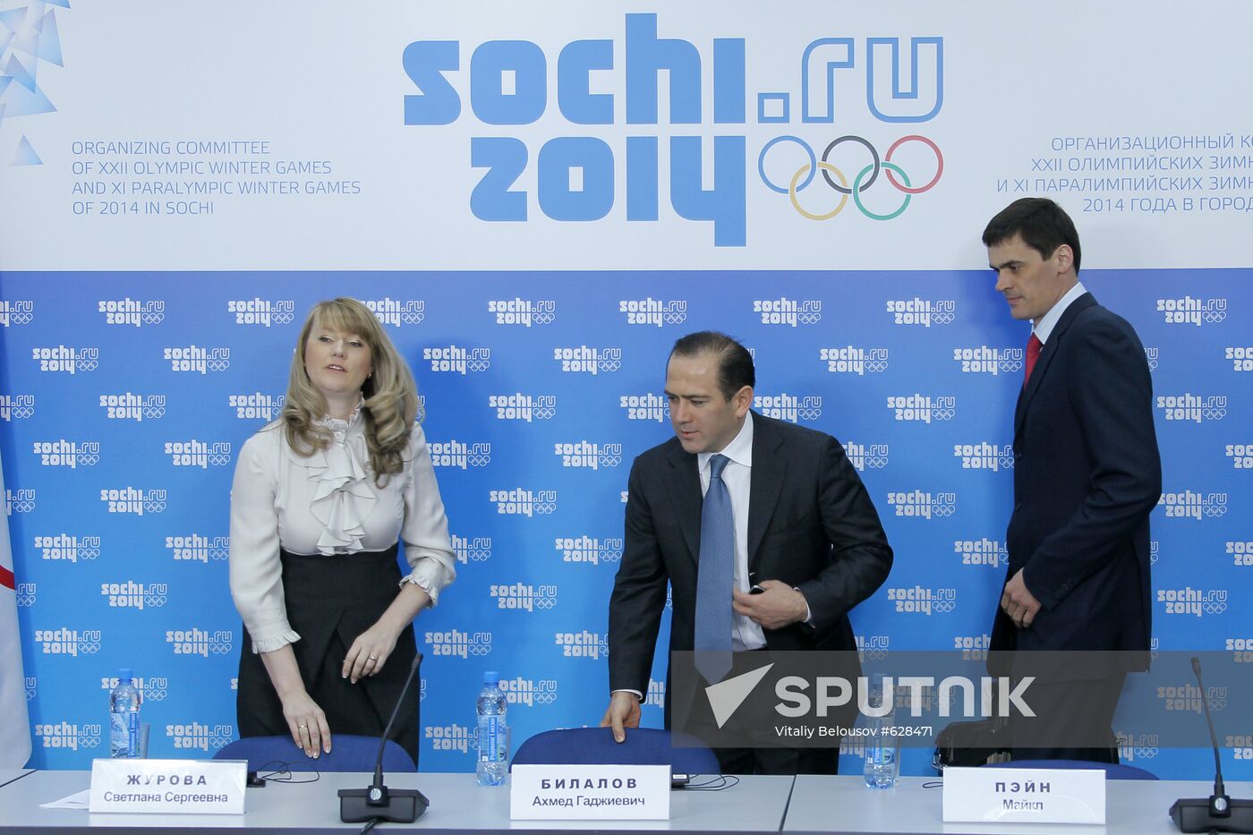 Svetlana Zhurova, Akhmed Bilalov, and Alexander Popov