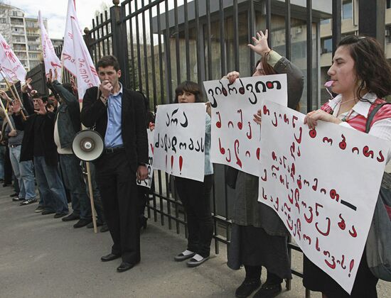Activists of April 9th movement hold protests