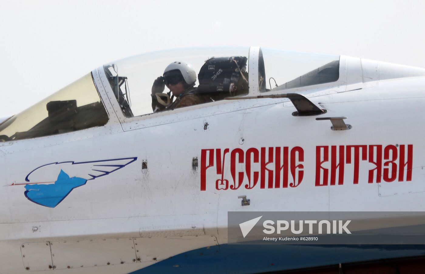 Aerobatic team "Russkiye Vityazi"