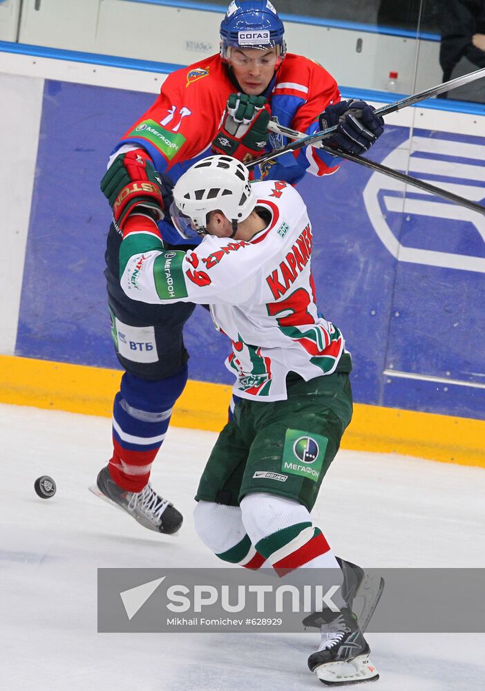 Ice Hockey. KHL. HC MVD Moscow Region vs. HC Ak Bars Kazan