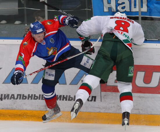 Ice Hockey. KHL. HC MVD Moscow Region vs. HC Ak Bars Kazan