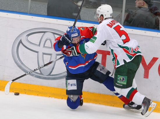 Ice Hockey. KHL. HC MVD Moscow Region vs. HC Ak Bars Kazan