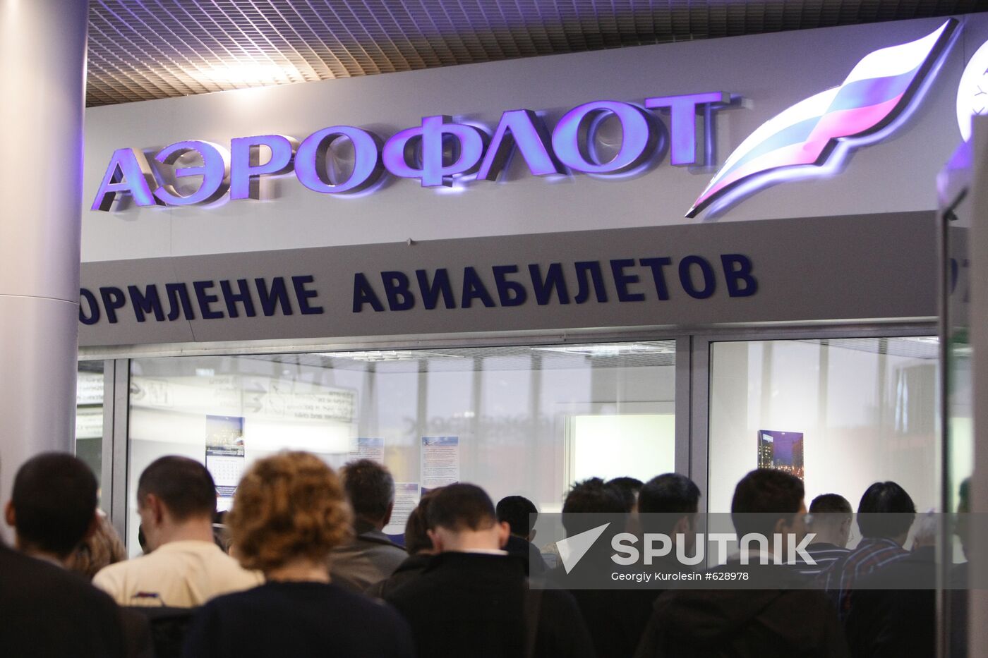 Flight delays at Sheremeyevo International Airport, Moscow