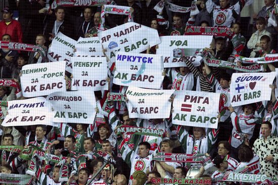Ak Bars fans