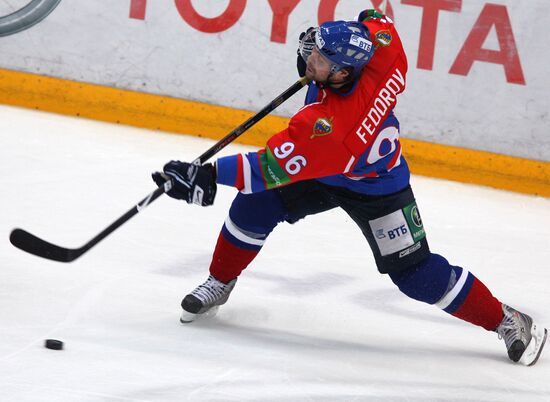 Kontinental Hockey League 2009-2010, Ak Bars 4-1 HC MVD