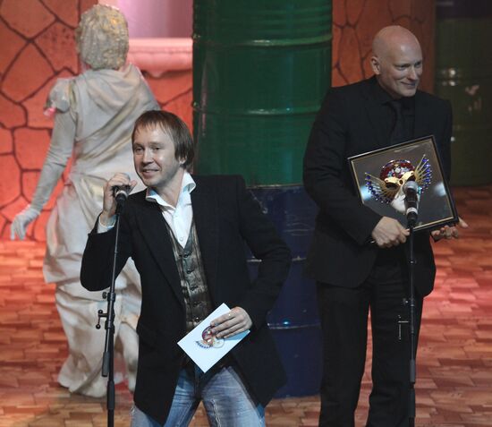 Sixteenth Golden Mask National Theater Awards