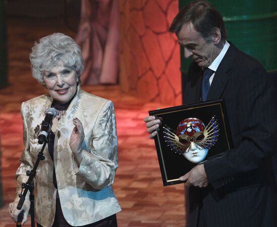 Georgy Taratorkin, Vera Vasilyeva