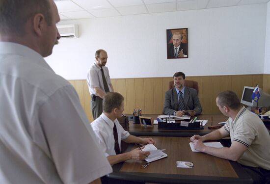 Federal Service for Control of Drugs and Psychotropic Substances