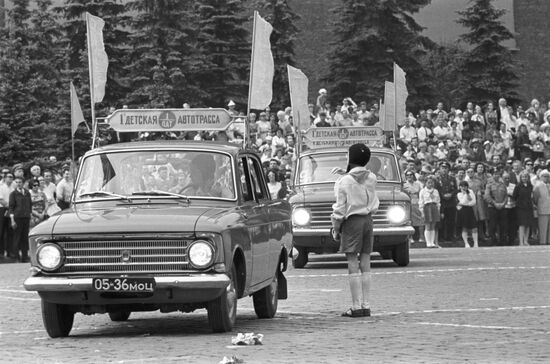 Celebration of Soviet rule and Pioneer organization jubilee