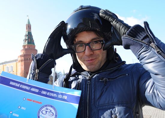 Andrei Malakhov
