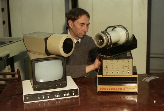 Moscow Institute of Radio Engineering