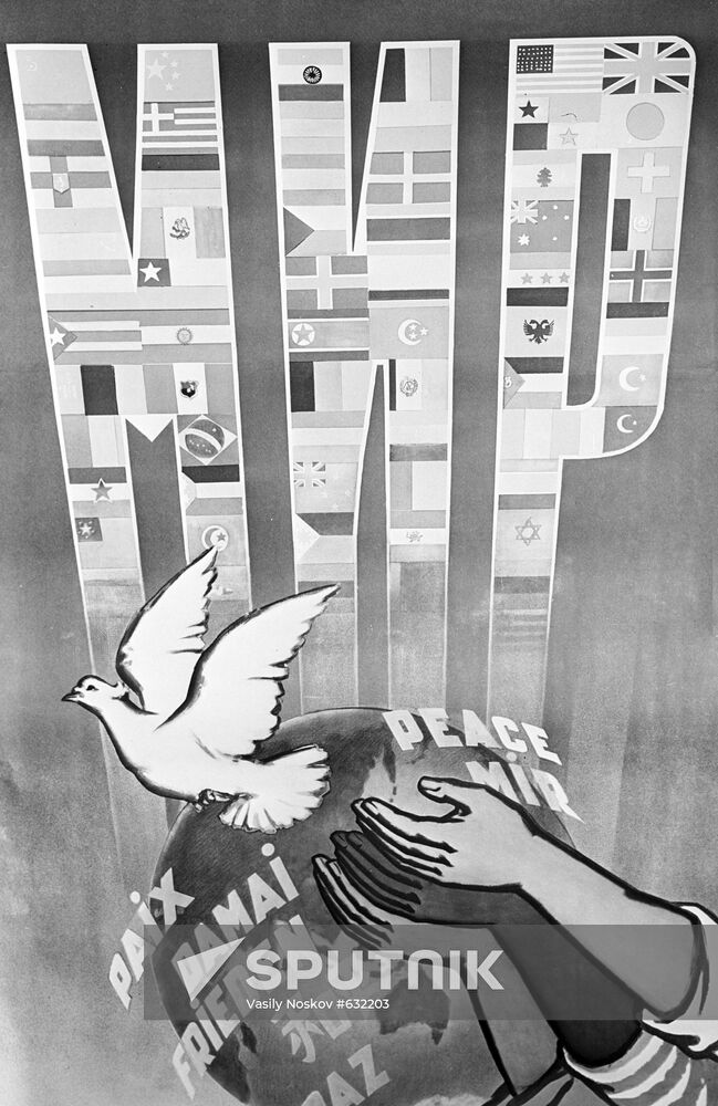 Poster related to VI World Festival of Youth and Students