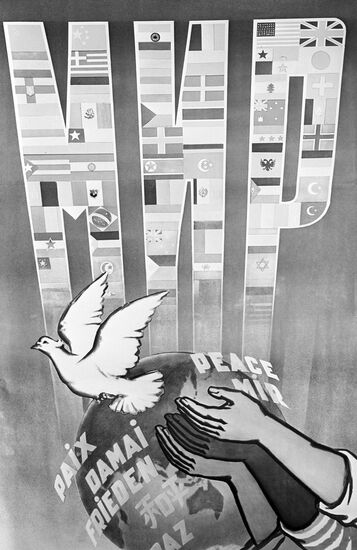 Poster related to VI World Festival of Youth and Students
