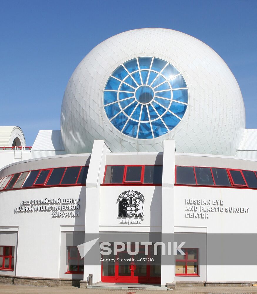 Russian Eye and Plastic Surgery Centre