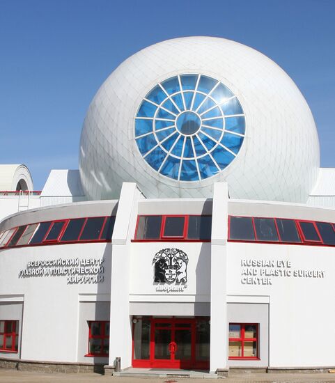 Russian Eye and Plastic Surgery Centre