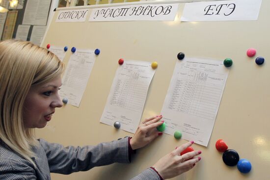 Bulletin board at Moscow's School 698