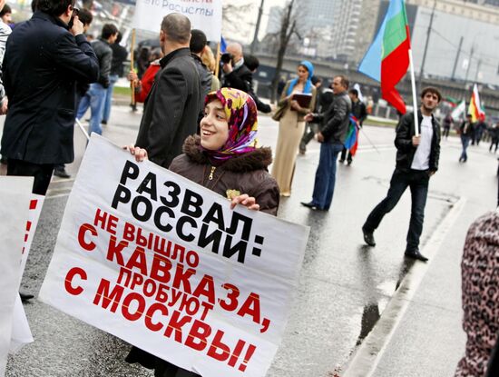 "Islam Against Terror" marchers