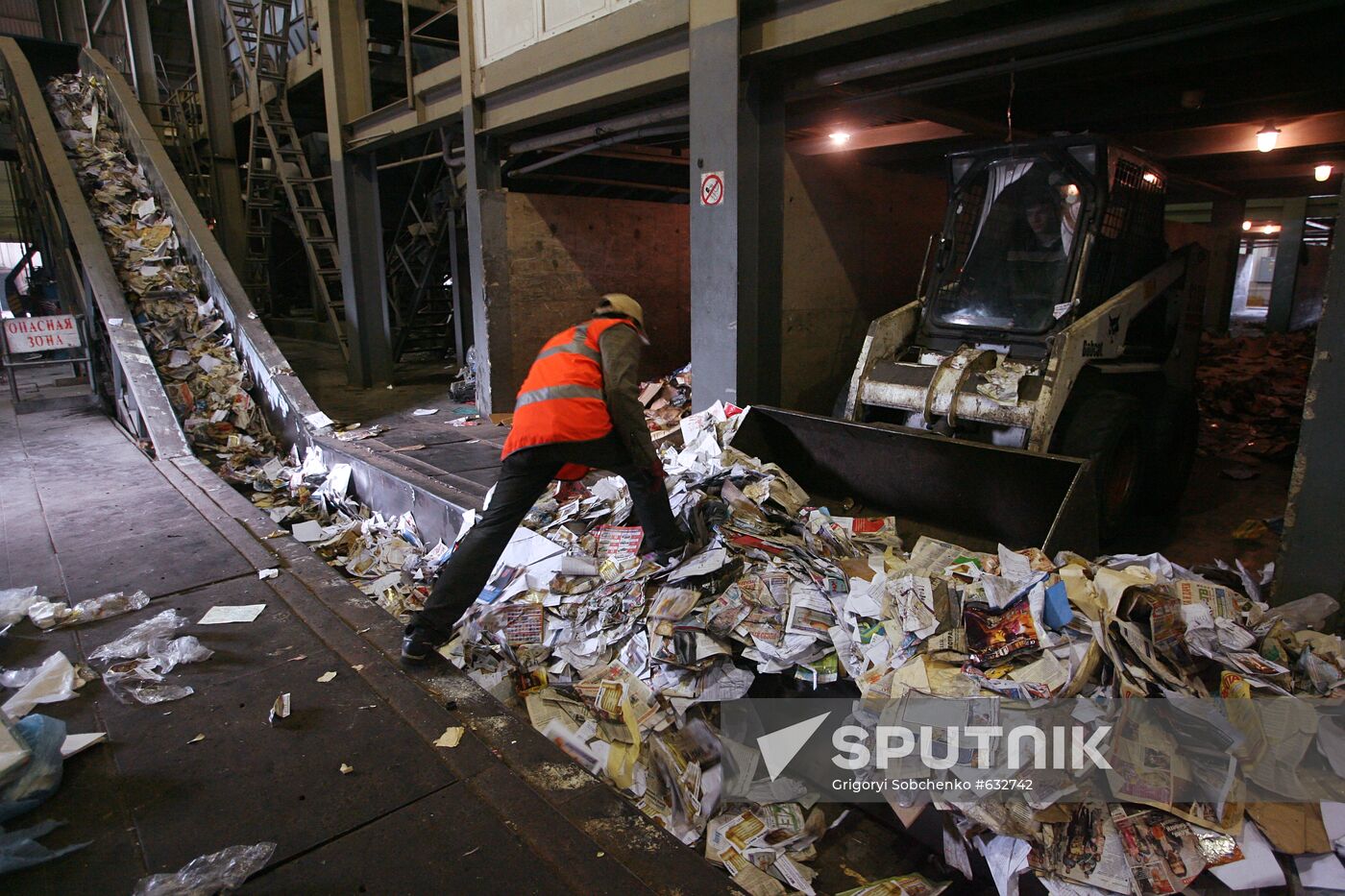 Operation of Ecotechprom's Kotlyakovo in Moscow