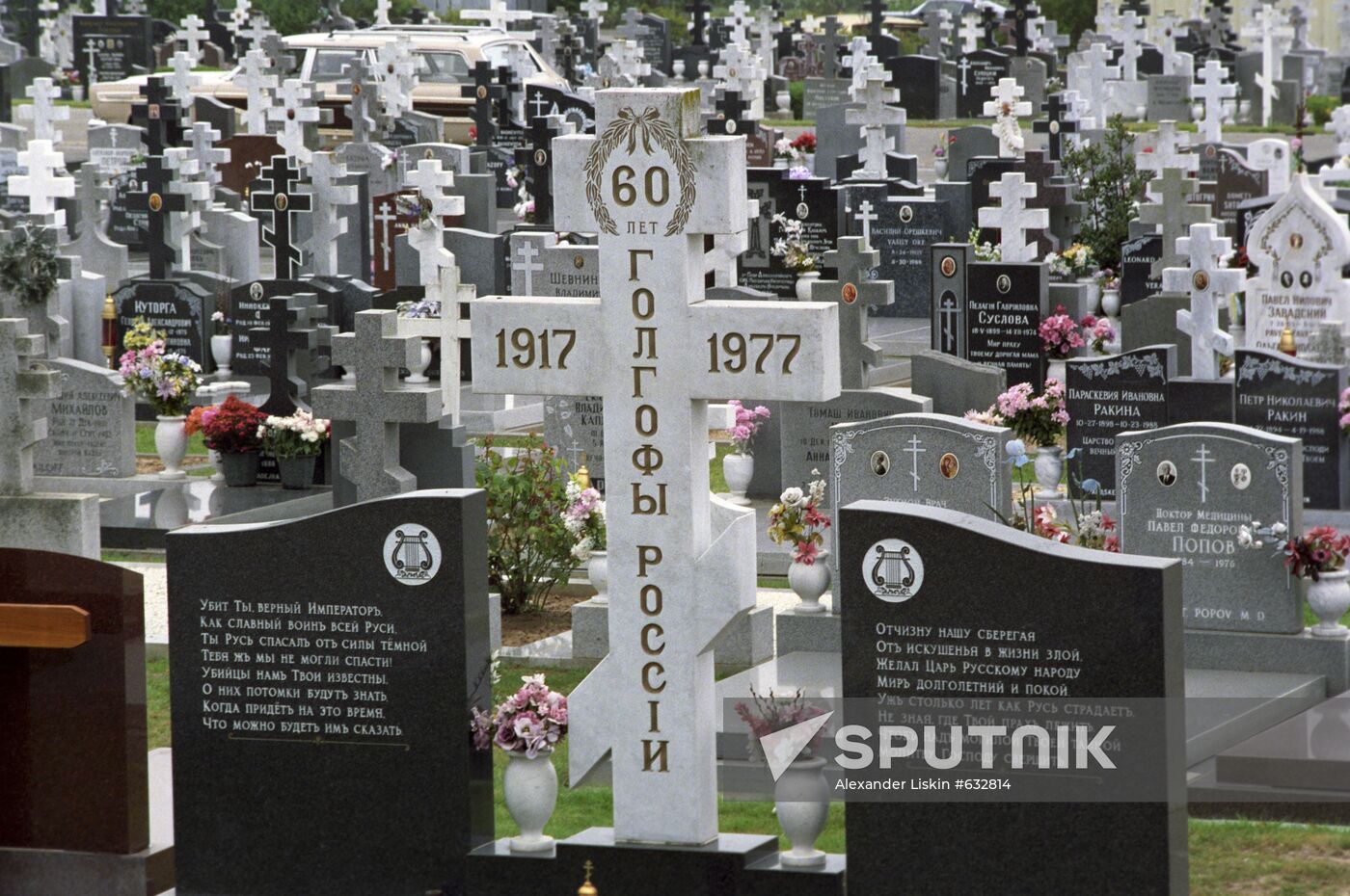 Russian cemetery in San Francisco