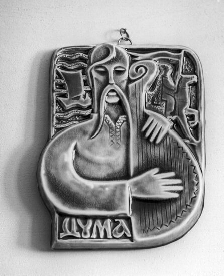 Ceramic picture entitled "Thought"