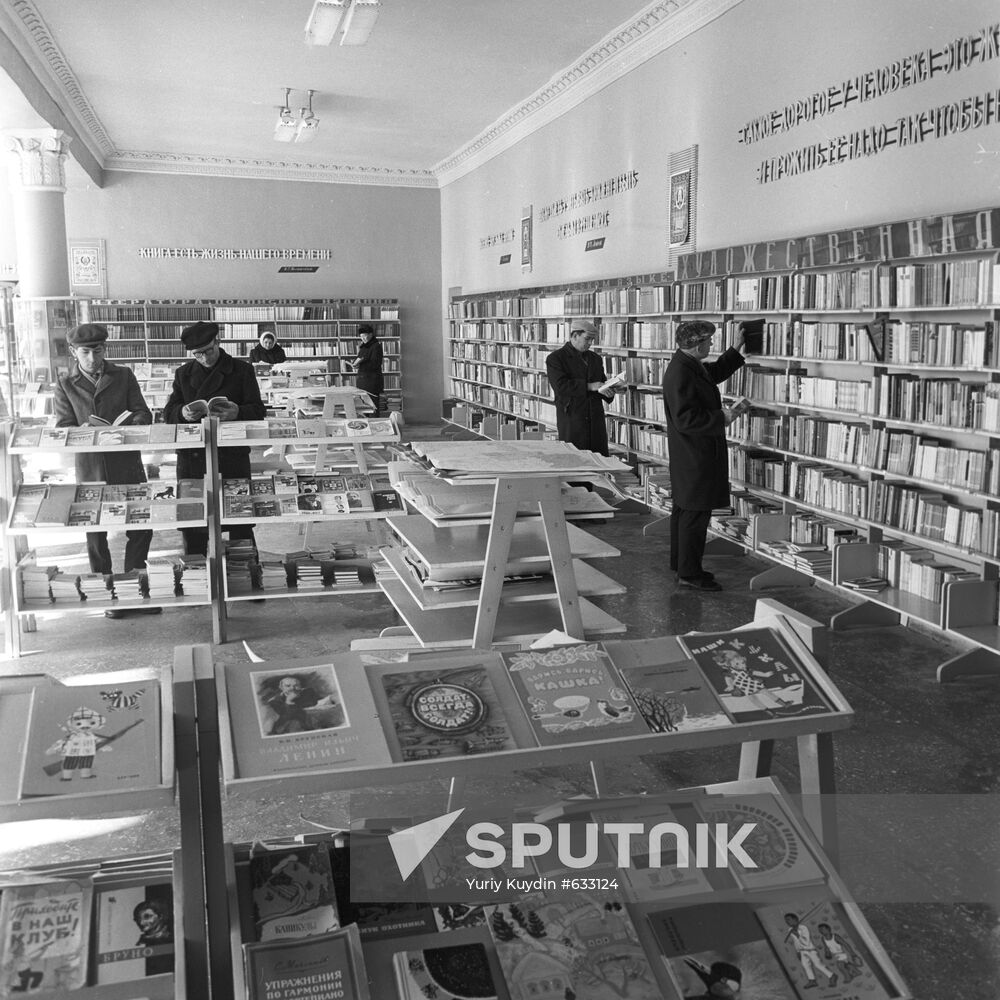 Book store in the village Merke, Dzhambul region