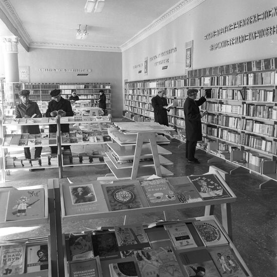 Book store in the village Merke, Dzhambul region