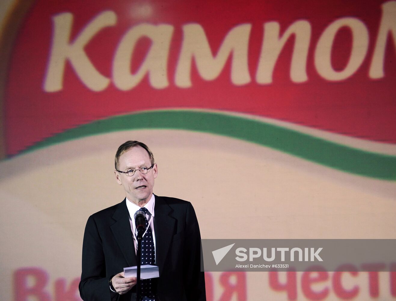 Matti Tikkakoski