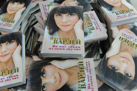 Book by actress Natalya Varlei
