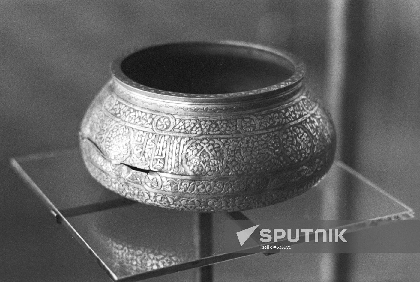 Drinking-cup with Sultan Murad II's name