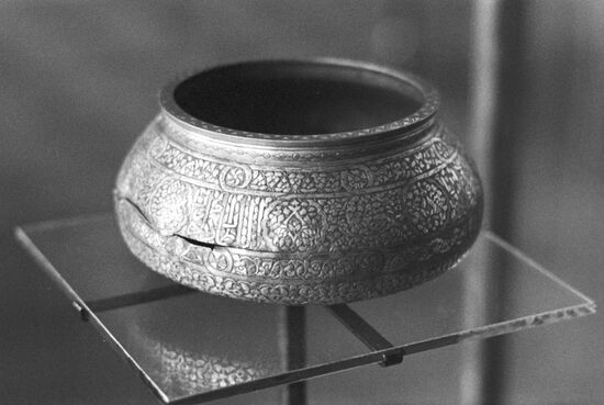 Drinking-cup with Sultan Murad II's name