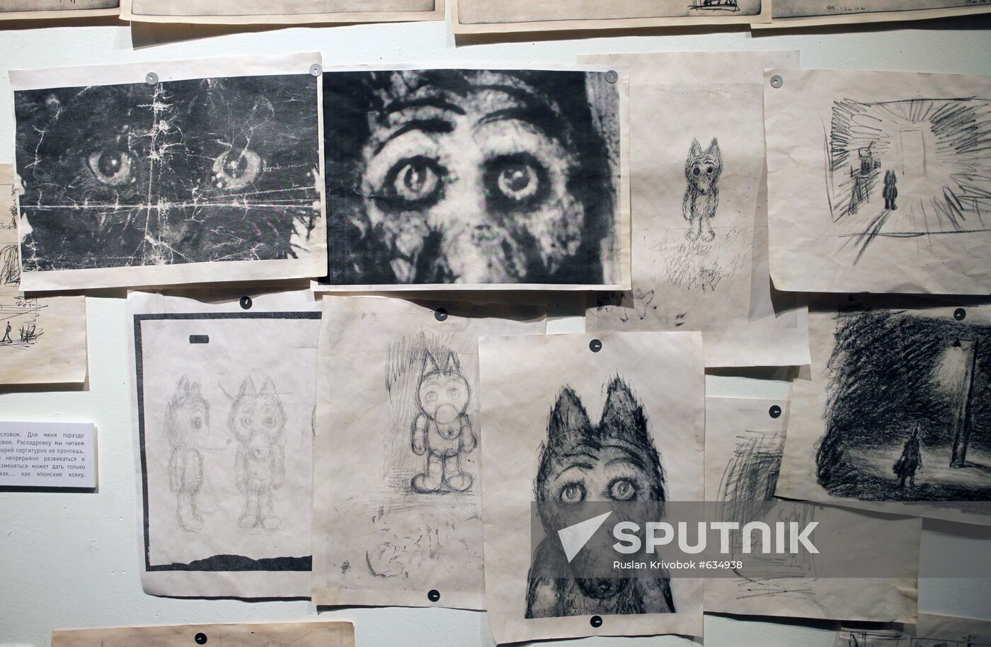 Preview of Yuriy Norstein's exhibition "The Big Eyes of the War"