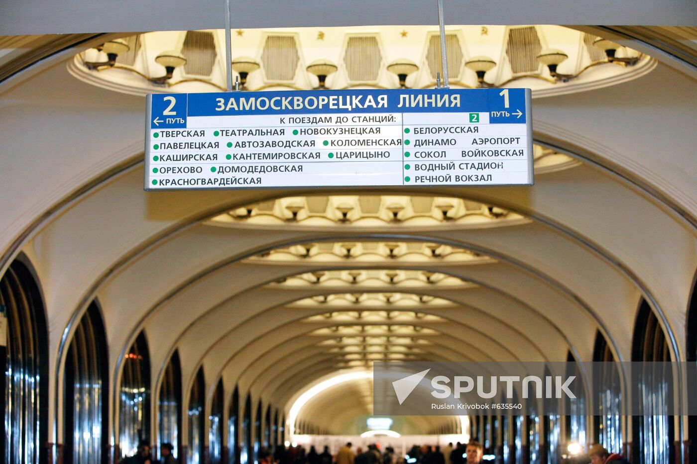 Mayakovskaya metro station reopens after reconstruction